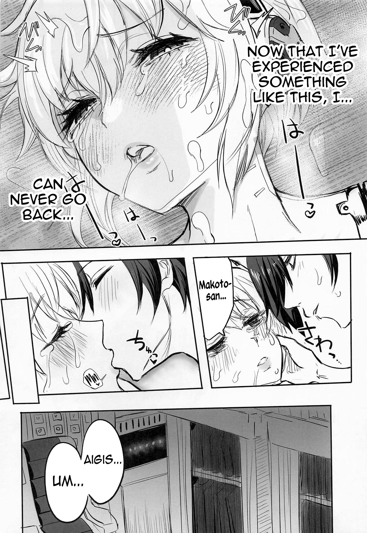 Hentai Manga Comic-Touching her papillon heart-Read-27